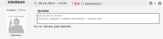 СССР меньше, чем за 30 лет при Сталине
