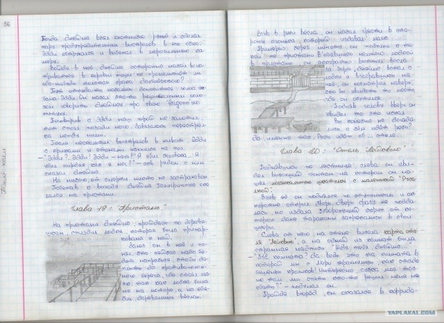 Записки