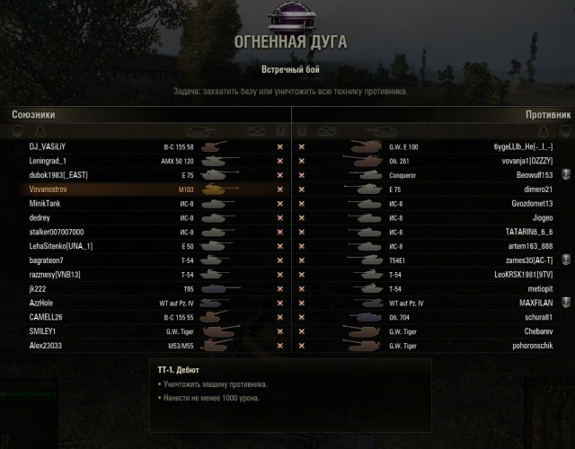 Wargaming 18