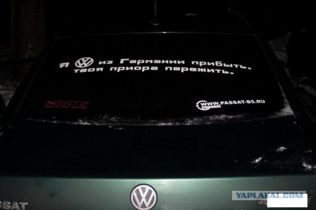 Надписи на авто.