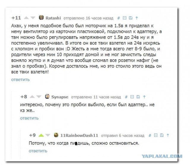 Смешные комментарии из социальных сетей