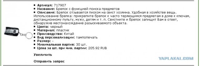 Самооборона для девушек