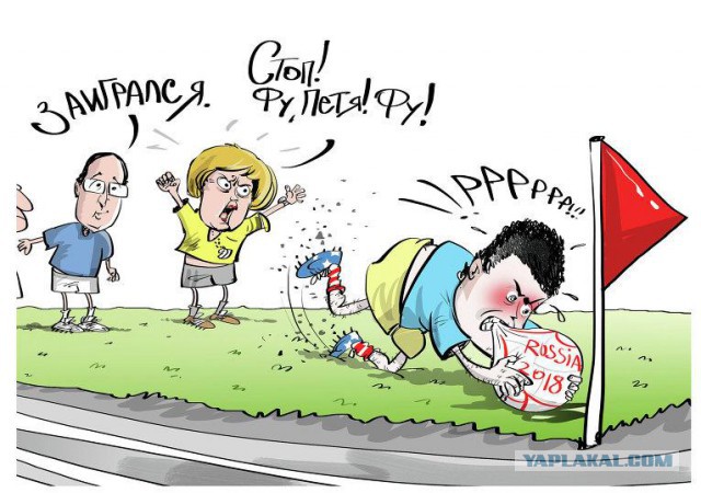 Немного карикатур