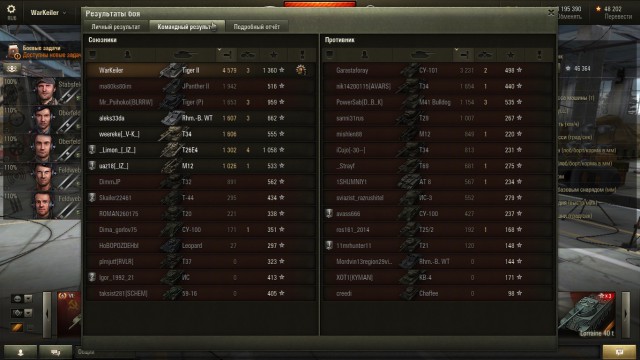 Wargaming 20