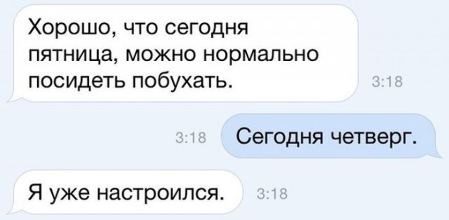 Смешные комментарии из социальных сетей