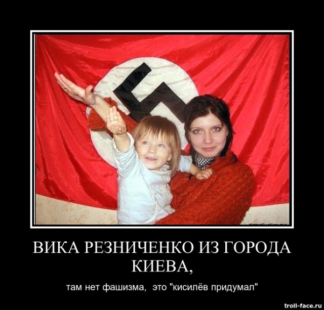 Политическая солянка #3