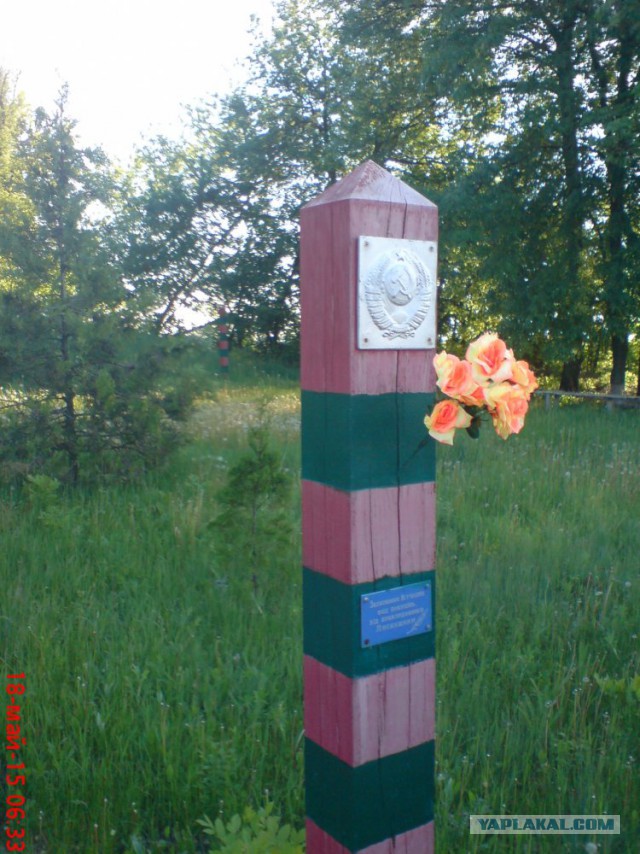 Памятник 150-и псам и пограничникам