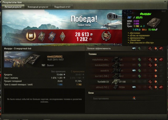 Wargaming 25!