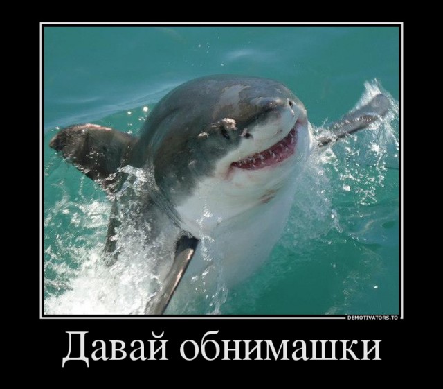 Вы хотите "демов"?