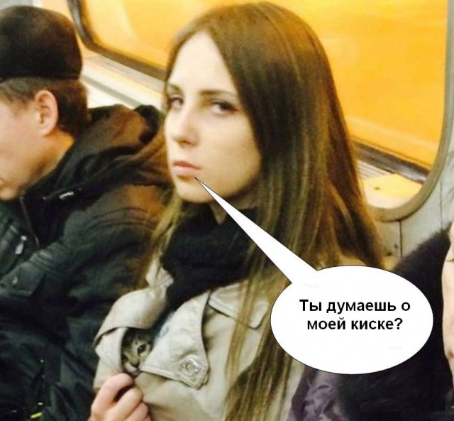 Тут что то не так...