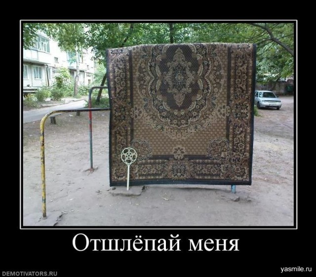Подборка демотиваторов