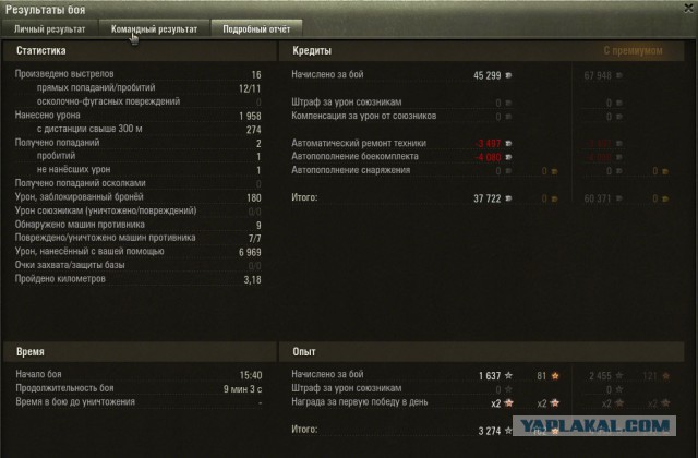 Wargaming 26
