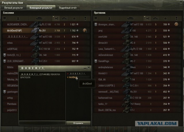 Wargaming 26