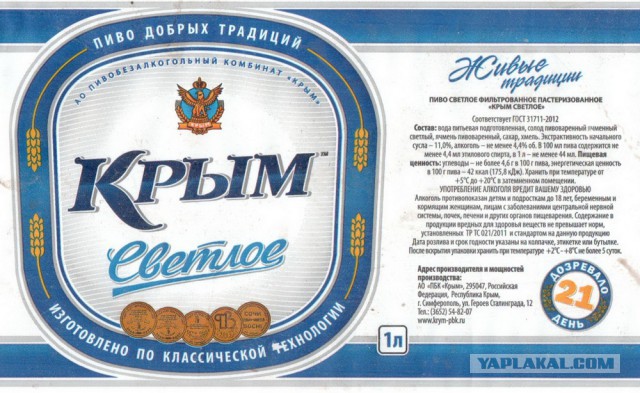 Радости пост