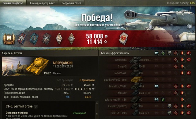 Wargaming 27