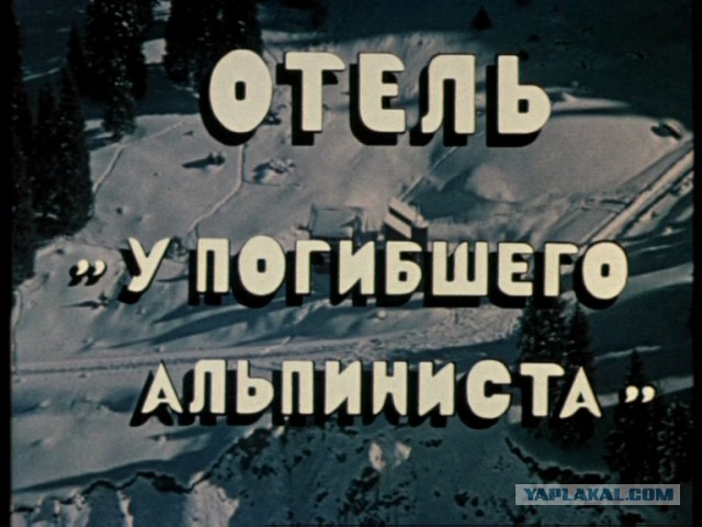 «Пикник на обочине» отправляется на ТВ