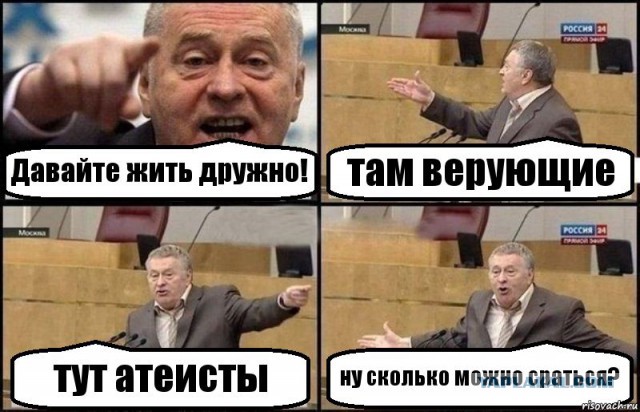 Стивен Фрай о боге