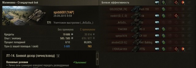 Wargaming 28