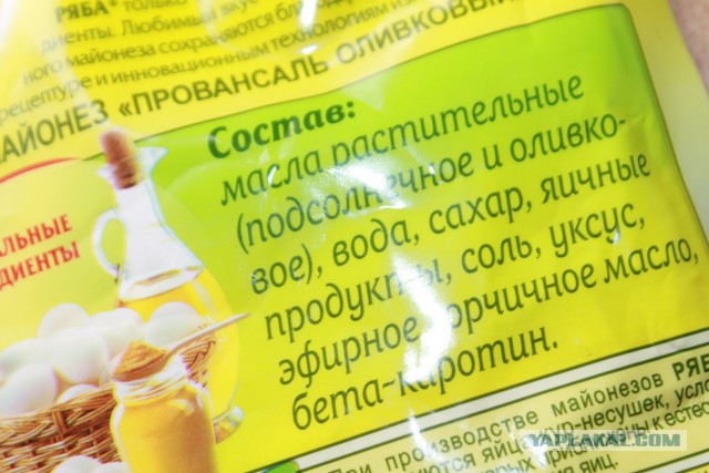 Жарю майонез, в аццкую, пожалуйста