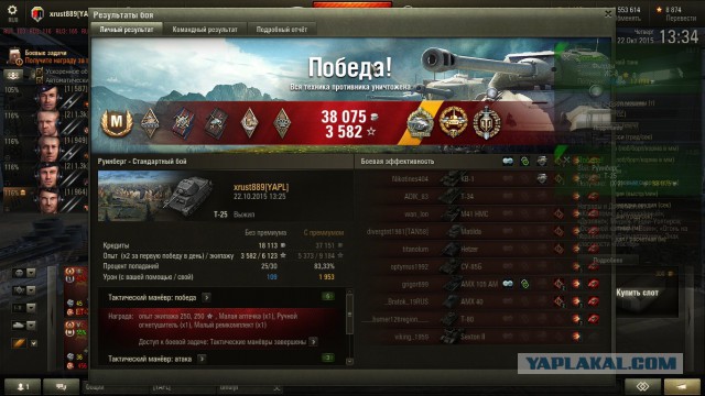 Wargaming 28