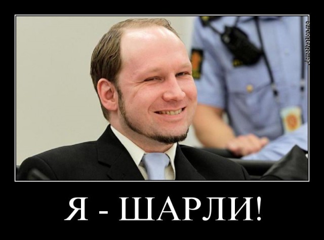 А на какую букву ты?