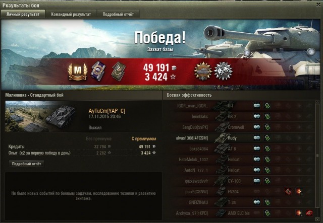 Wargaming 29