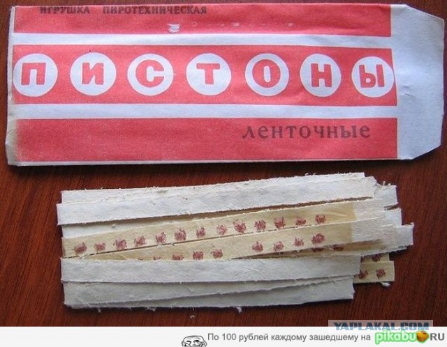 Немного ностальгии