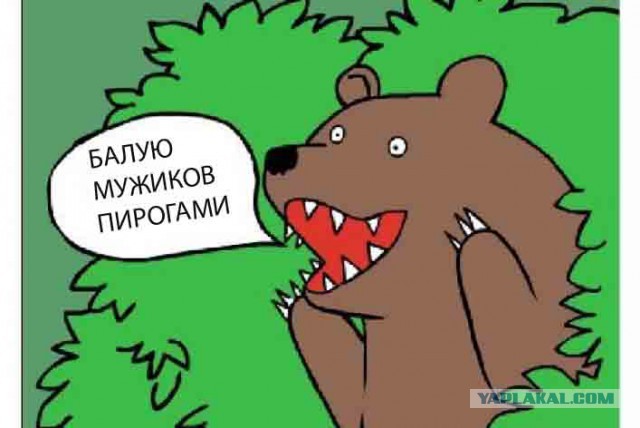 Пьяная