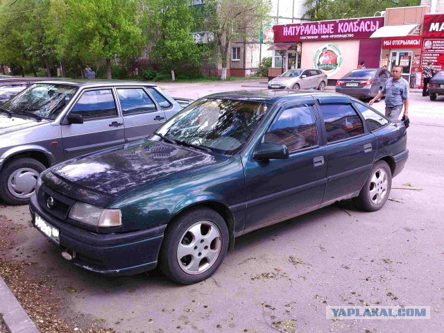 Капсула времени