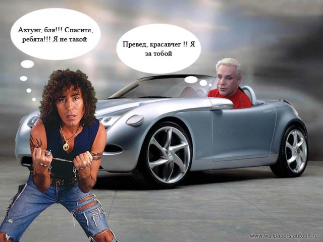 Герой нашего времени - Леонтьев