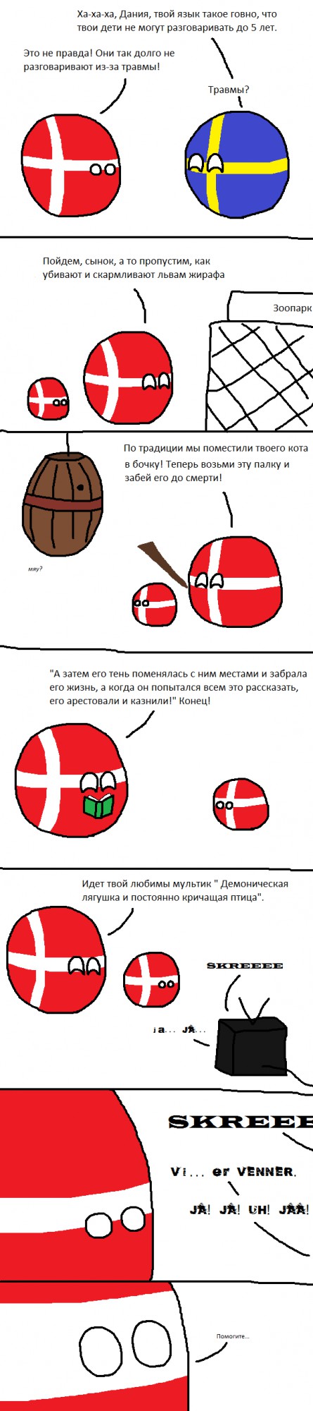 Ужасы и приколы из соцсетей 18+