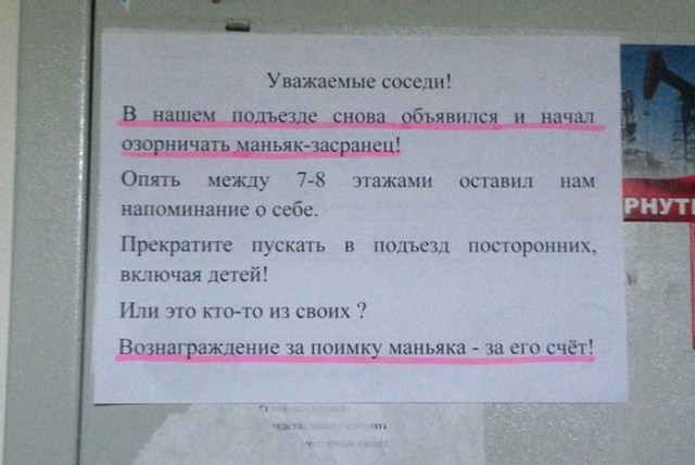 Веселые картинки