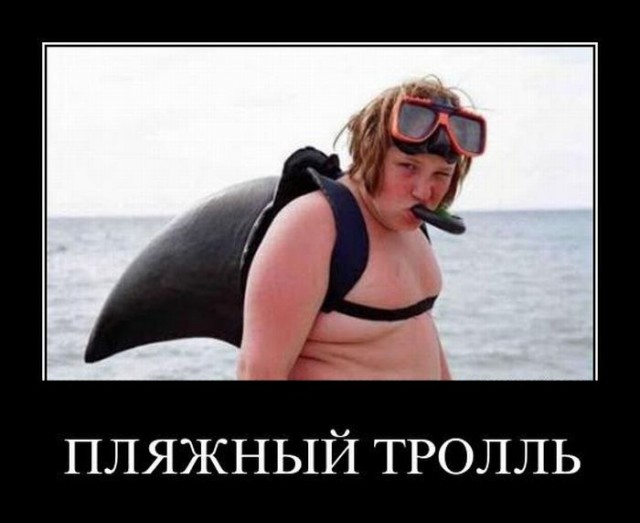 Бывай ихтиандр картинка