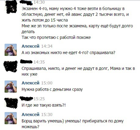 Пост о меркантильности