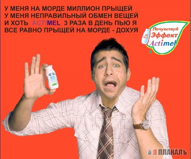 Фотожаба: Иван Ургант