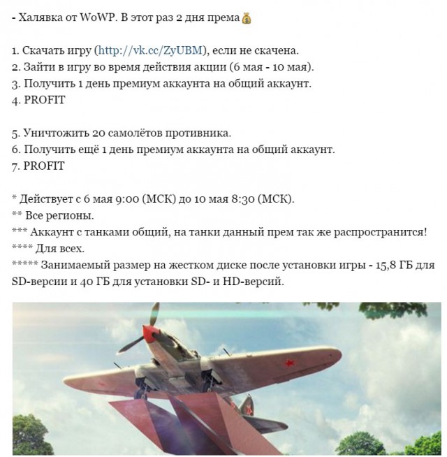 Wargaming 35