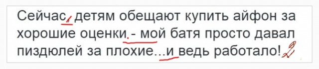 И правда работало.