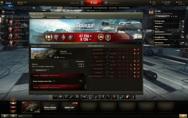 Wargaming 36