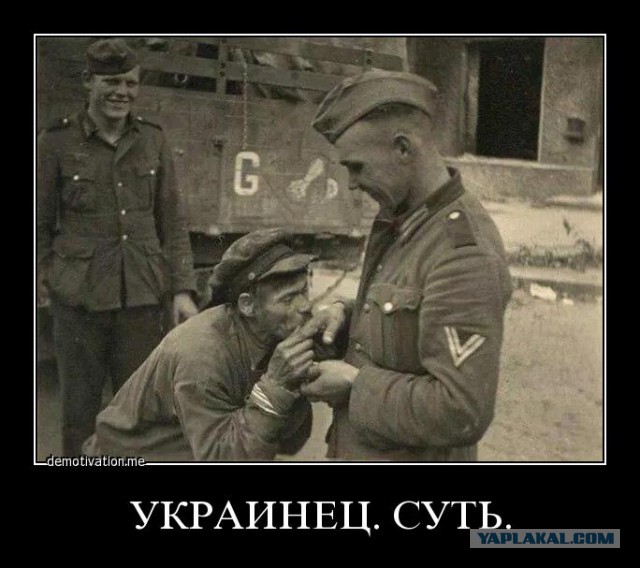 Как мы унижали подданных британской короны