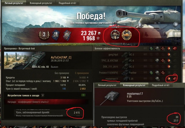 Wargaming 37