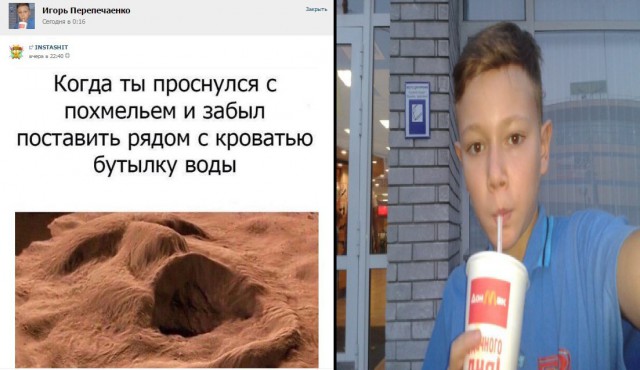 Ужасы и приколы из соцсетей 18+