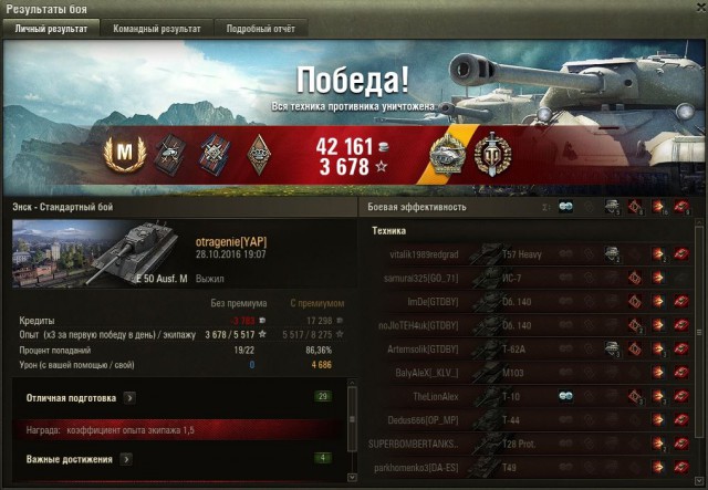 Wargaming 40