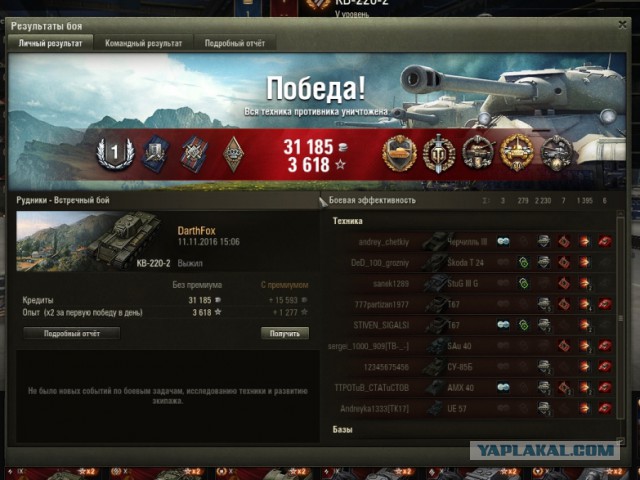 Wargaming 40