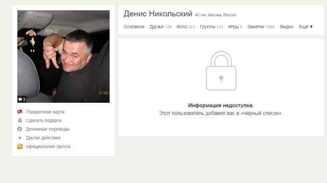 Строю Надёжный и долговечный дом, стены
