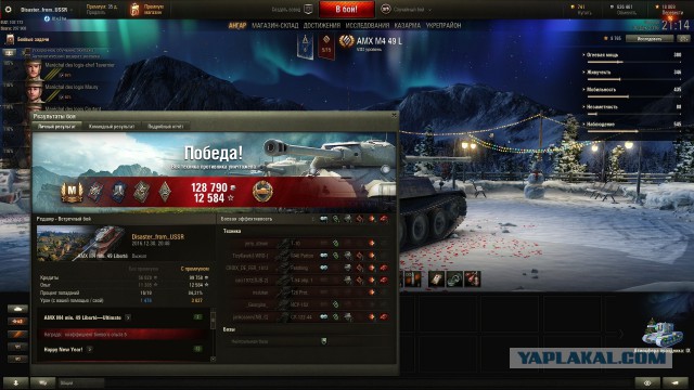 Wargaming 42