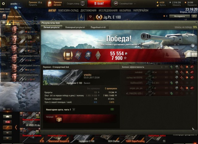 Wargaming 42