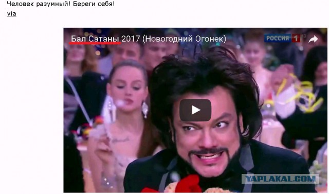 Важное предупреждение гражданам России.
