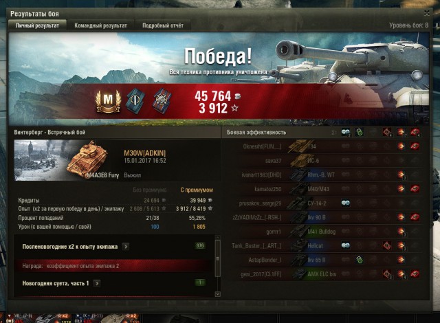 Wargaming 43
