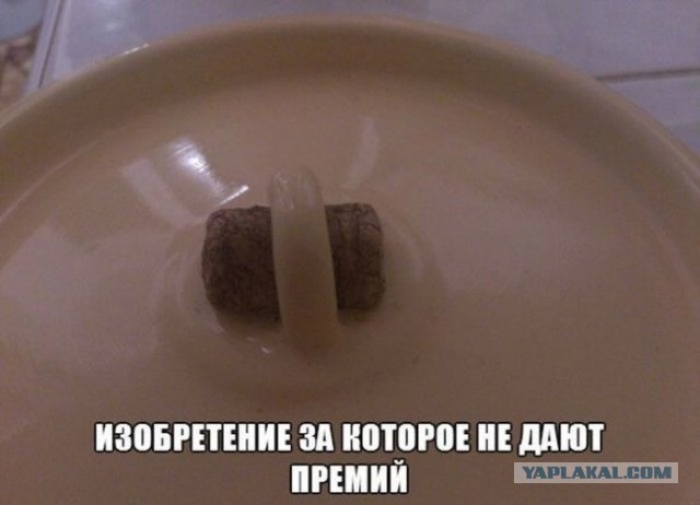 17 простых человеческих изобретений у грани гениальности