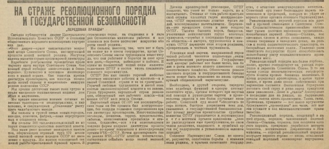 Портрет Сталина в приёмной детского омбудсмена